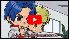 第1章　シフトワーカーよ、便利屋にされるな！